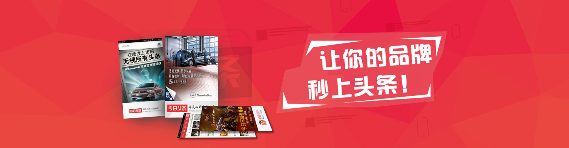 武安百度如何推广